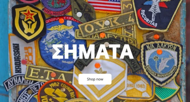 simata