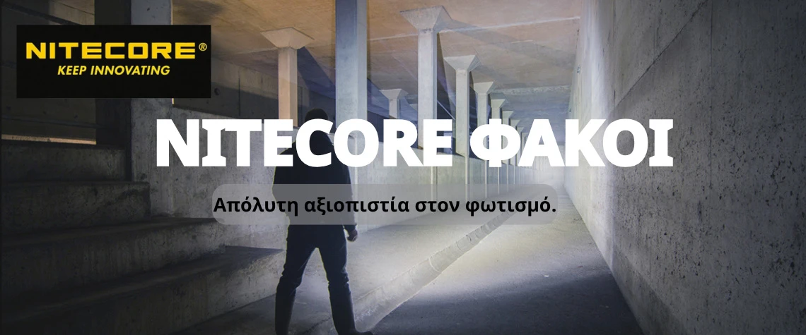 nitecore-fakoi
