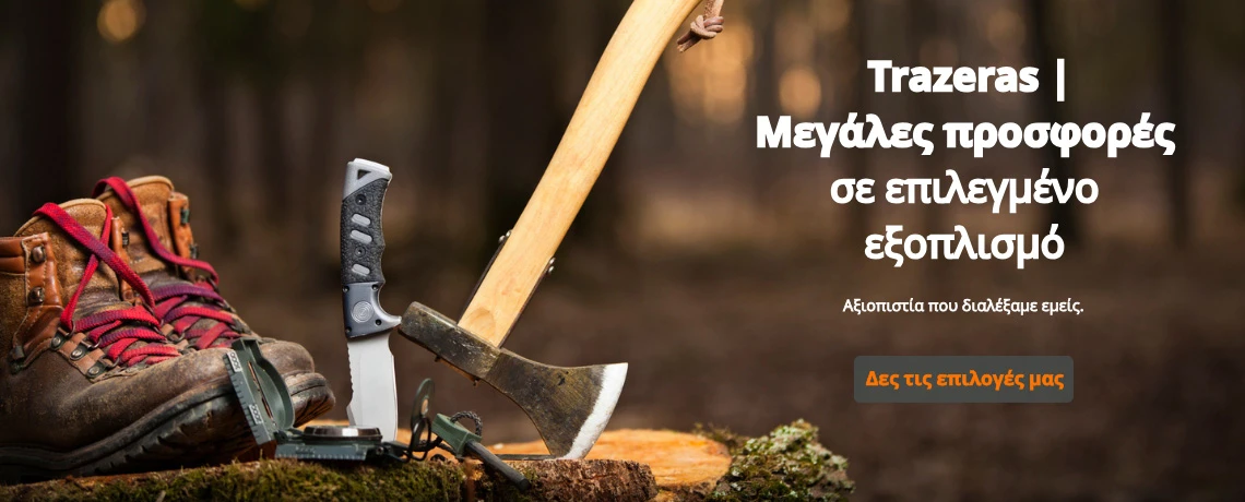 prosfores-botakia-trazeras