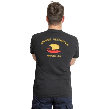 Trazeras|2024910