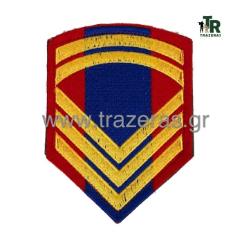 Trazeras|CHR15225