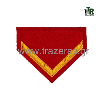Trazeras|CHR15224