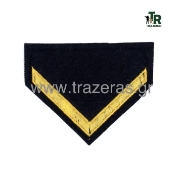 Trazeras|CHR15231