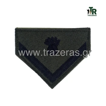 Trazeras|CHR15209