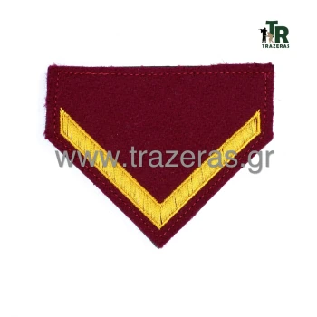 Trazeras|CHR15251
