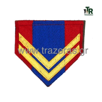 Trazeras|CHR15223