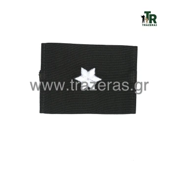 Trazeras|