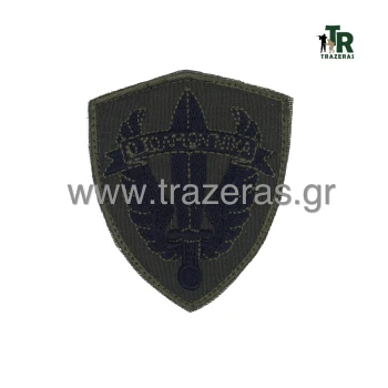 Trazeras|CHA15214