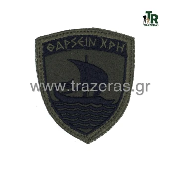 Trazeras|CHR15397