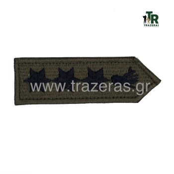 Trazeras|ΣΤΡ25468