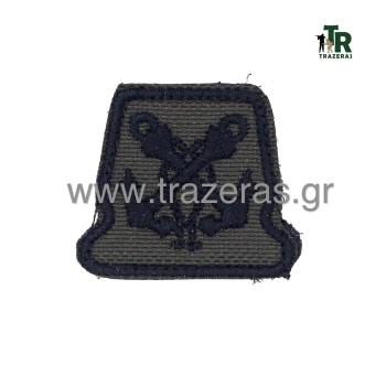 Trazeras|