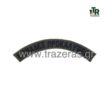 Trazeras|CHR15284