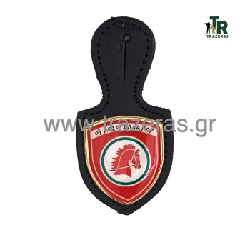 Trazeras| ΣΥΜ021111