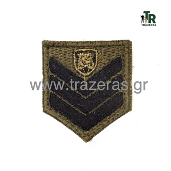 Trazeras|
