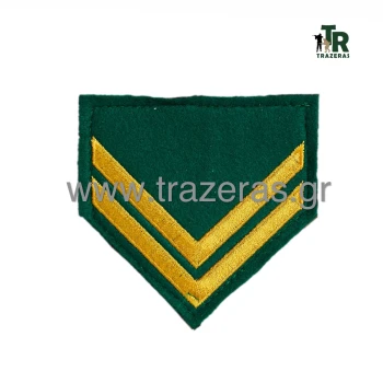 Trazeras|CHR15734