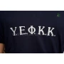 Μπλουζάκι Polo Υπουργείου Δικαιοσύνης Υ.Ε.Φ.Κ.Κ. (Λευκά Γράμματα) της Chris CHR16544 trazeras|CHR16544