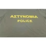 Μπλουζάκι T-Shirt Συνοριακών Φυλάκων (Χακί) της Trazeras Army TRA48965 trazeras|TRA48965
