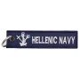 Μπρελόκ Πολεμικό Ναυτικό - Hellenic Navy (Μπλε) της Chris CHR45419 trazeras|CHR45419