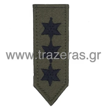 Trazeras|