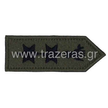 Trazeras|TRA15663