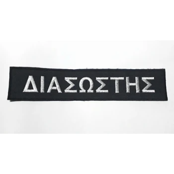 Trazeras|RA500066