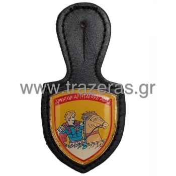 Trazeras|TRA16687