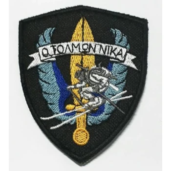 Trazeras|ΣΙΜ-500053