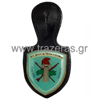 Trazeras|TRA16658