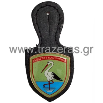 Trazeras|TRA16714