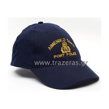 Trazeras|