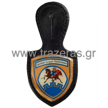 Trazeras|TRA16699