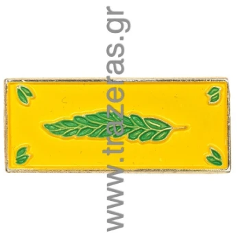 Trazeras|TRA15283