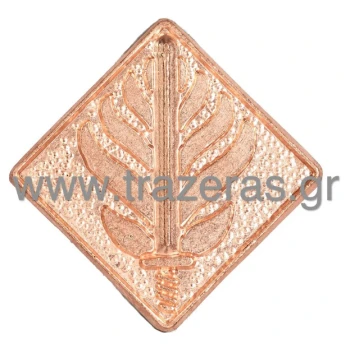Trazeras|PAP02582