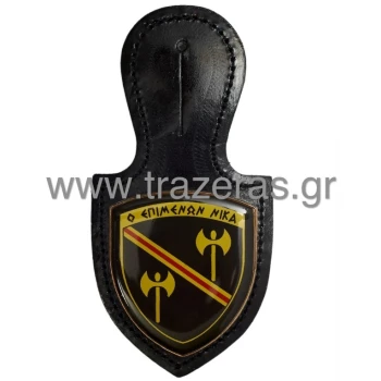Trazeras|TRA16689