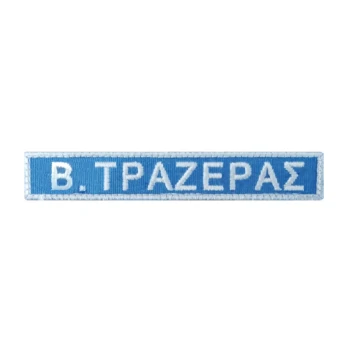 Trazeras|TRA51409