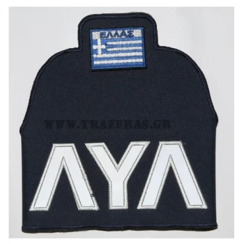 Trazeras|TRA02083