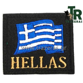 Trazeras|CHR12307
