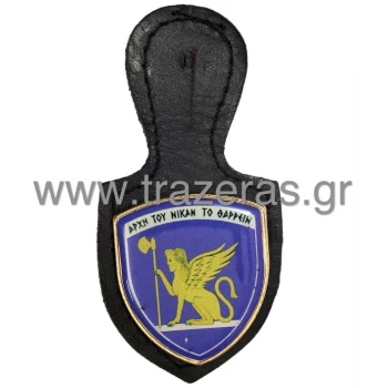 Trazeras|TRA16709