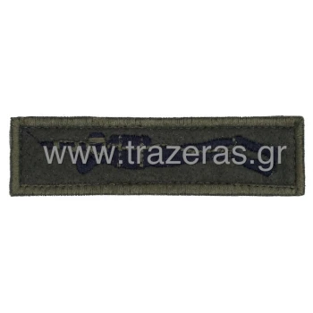 Trazeras|