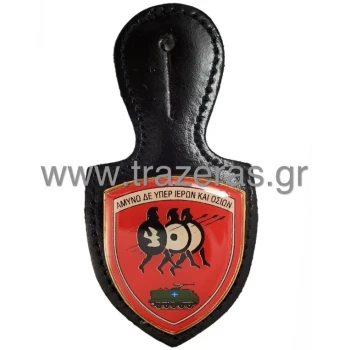 Trazeras|TRA16729