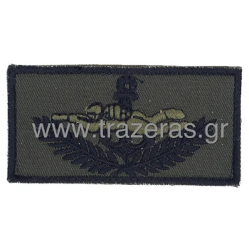 Trazeras|CHR12308