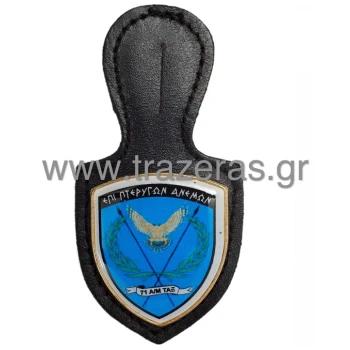 Trazeras|TRA16656