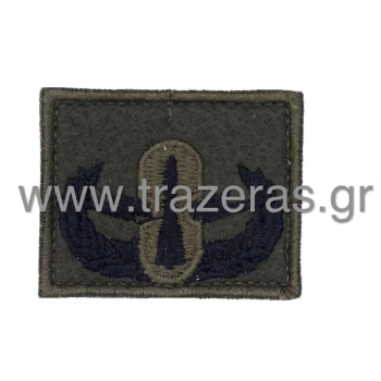 Trazeras|TRA15673