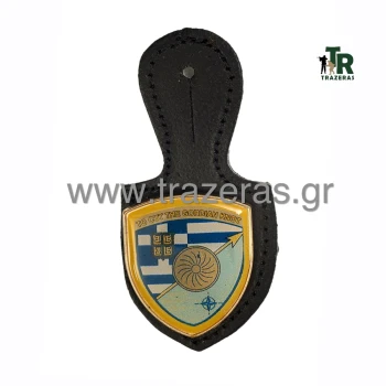 Trazeras|CHR021111