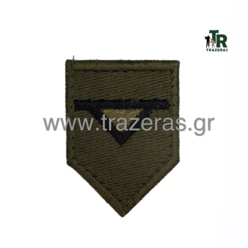 Trazeras|