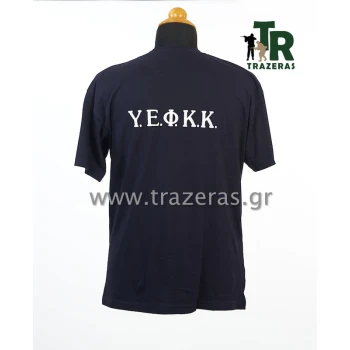 Trazeras|