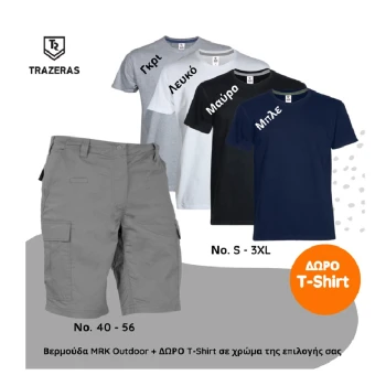 Trazeras|TRA47247