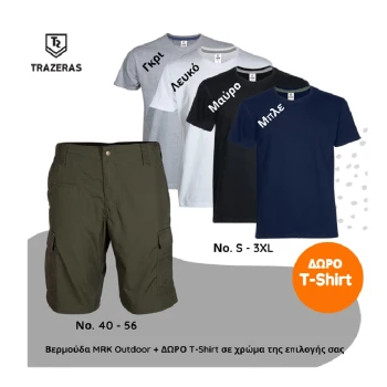 Trazeras|TRA47251