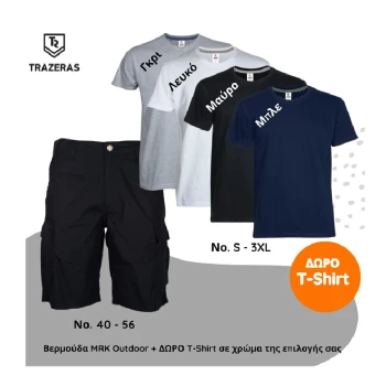 Trazeras|TRA53241