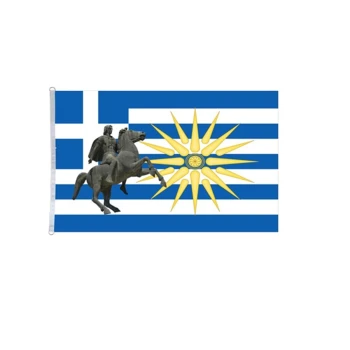 Trazeras|INT72206